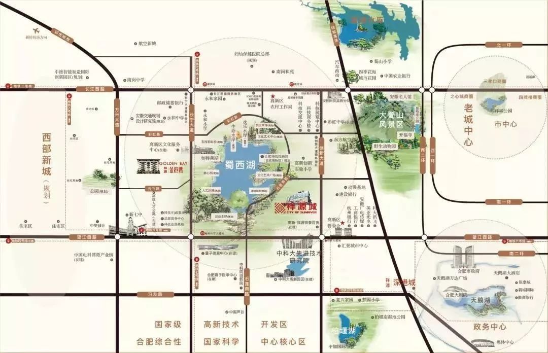 262米！合肥“祥源城”商业部分设计方案调整公示