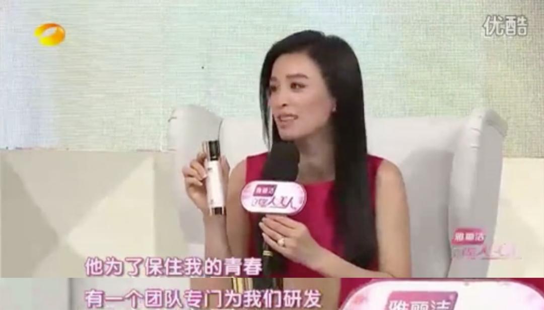 省百万｜毁容烂脸、玉石缩阴！明星竟靠着这些反智产品赚2.5亿