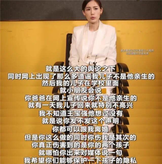 王宝强10岁儿子近照豪妈视频,王宝强儿子长相特征