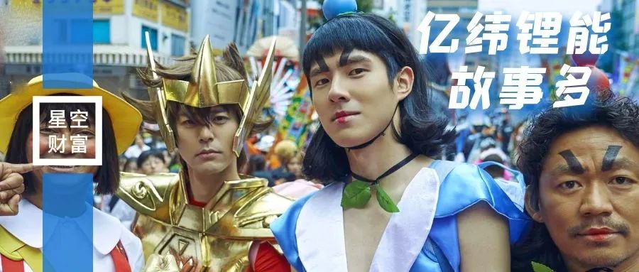 亿纬锂能在中国锂电行业排名,宁德时代亿纬锂能中航锂电