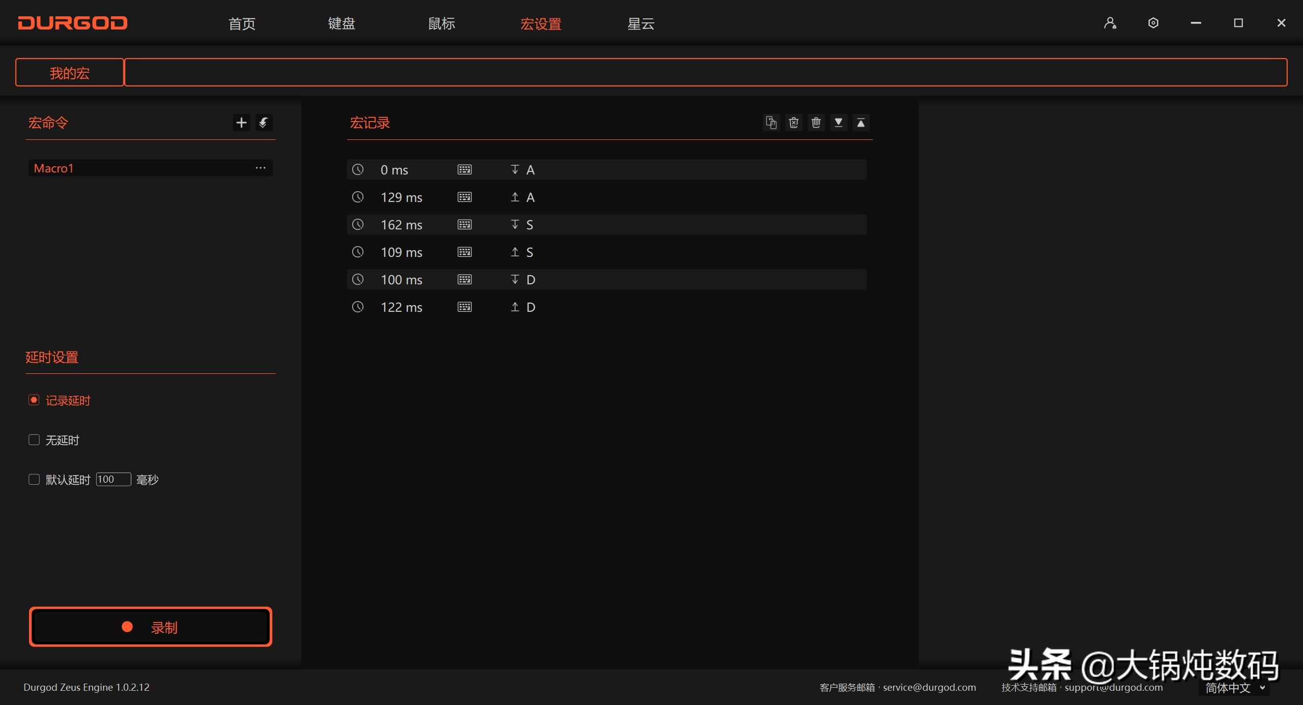 杜伽fusion键盘红轴,杜伽fusion键盘好用吗