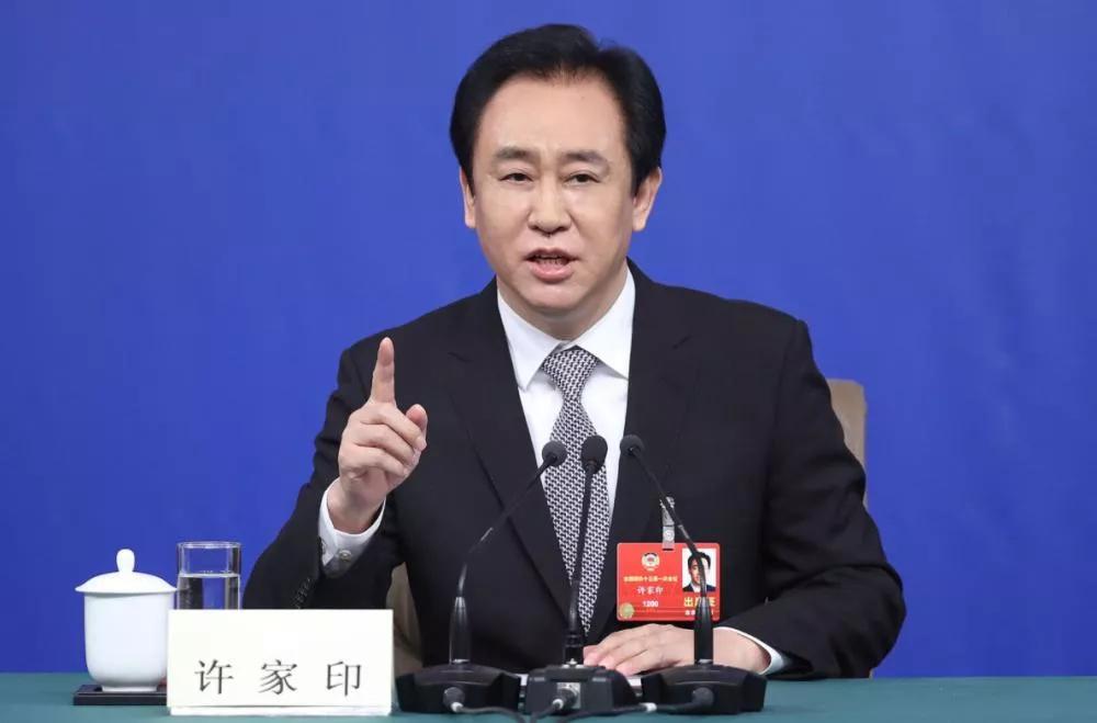 烂尾的恒大怎么处理,恒大困局深度解析