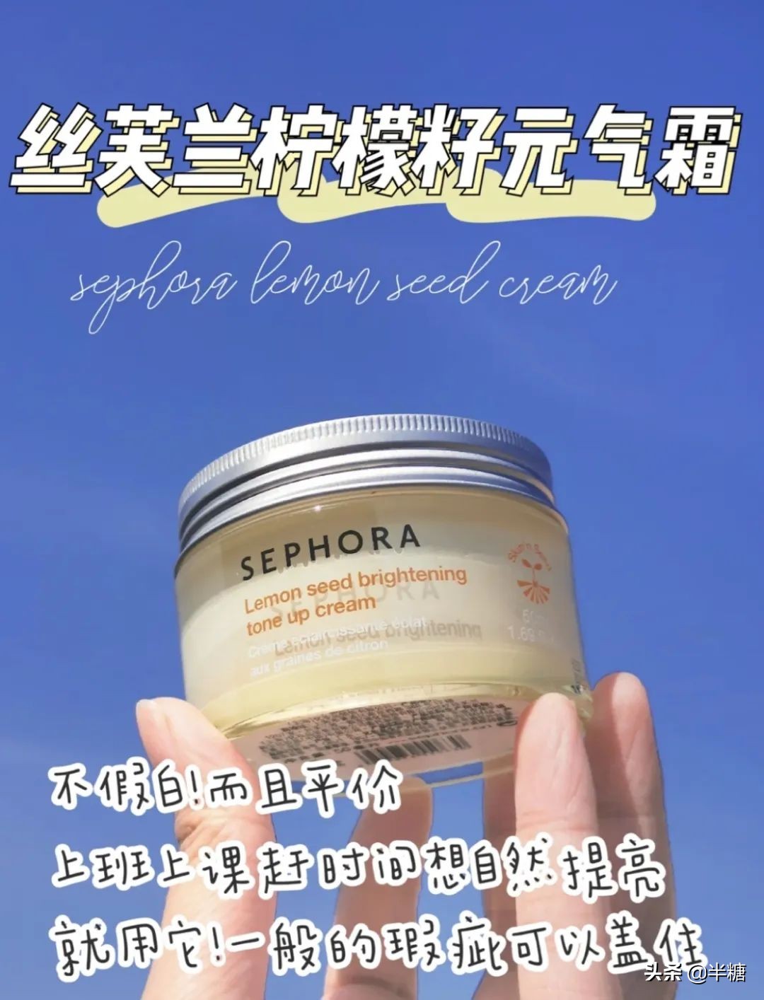 屈臣氏不起眼的良心产品,屈臣氏有没有卖丝芙兰产品的