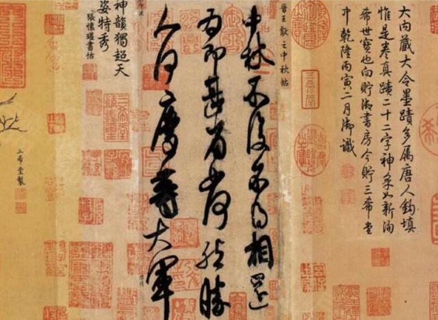 学书法必读经典：央美书法教授这本书，是成为书法家的关键之一