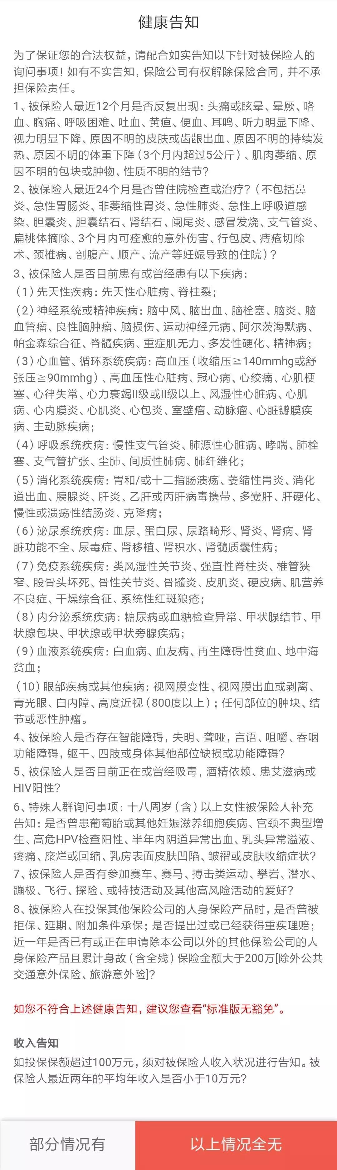 定期寿险谁最好,定期寿险保障的对象是