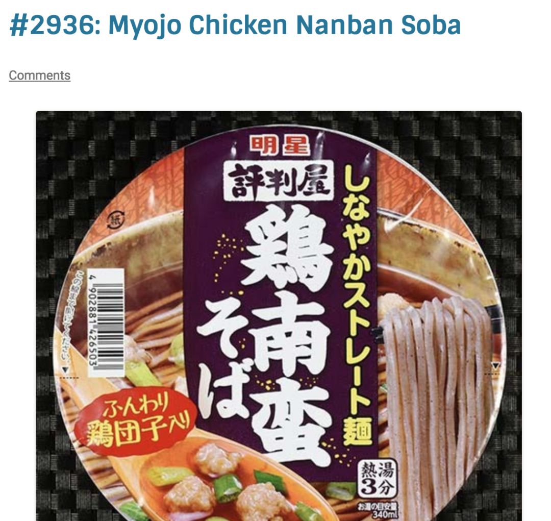 2018年最好吃的10款泡面来了,最好吃的十大泡面测评