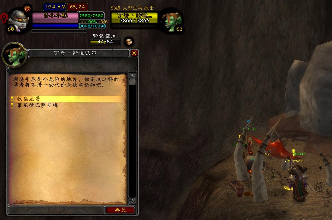 魔兽世界怀旧服黑石塔上层流程,魔兽世界怀旧服黑石塔任务在哪接