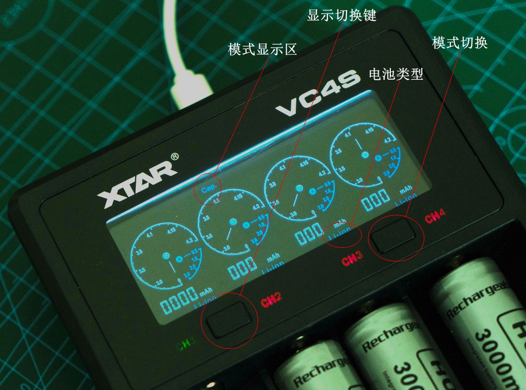vc4s智能充电器,vc4s全自动充电器