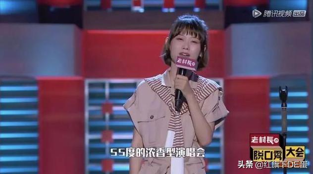 脱口秀大会程璐最新段子,何广智脱口秀大会十大经典段子