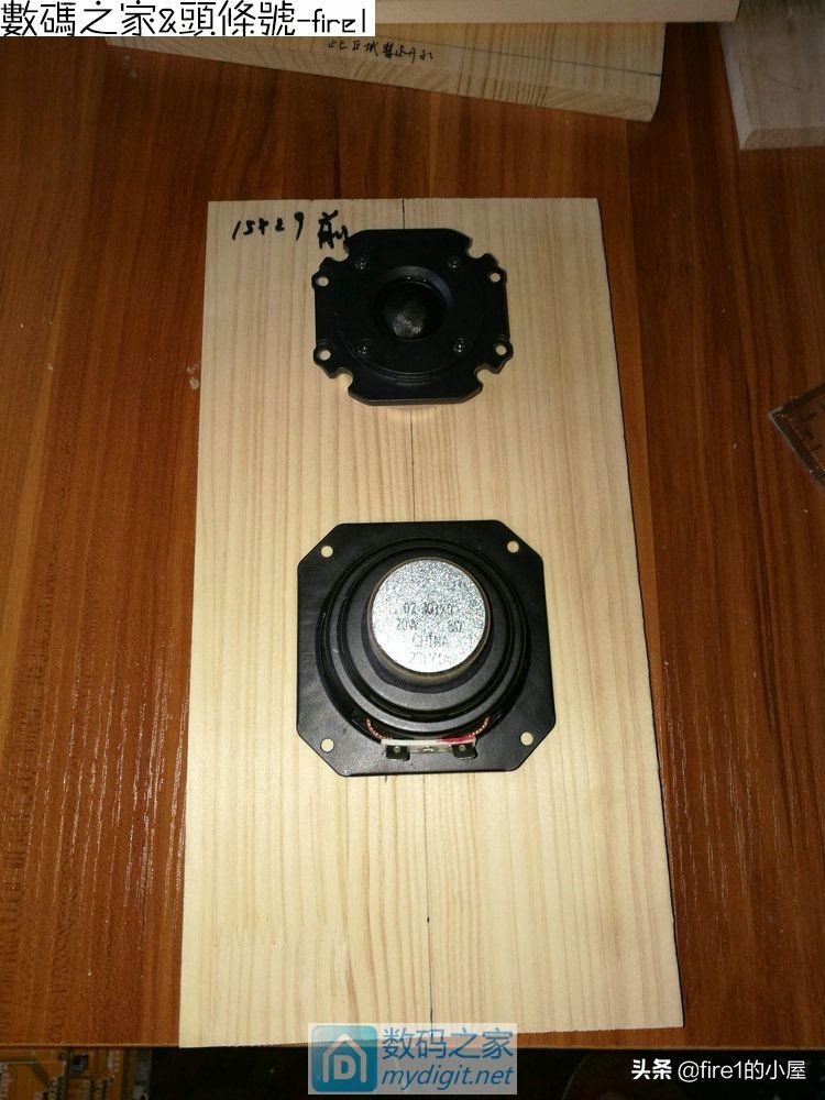 木质蓝牙有源音箱,纯手工打造实木音箱