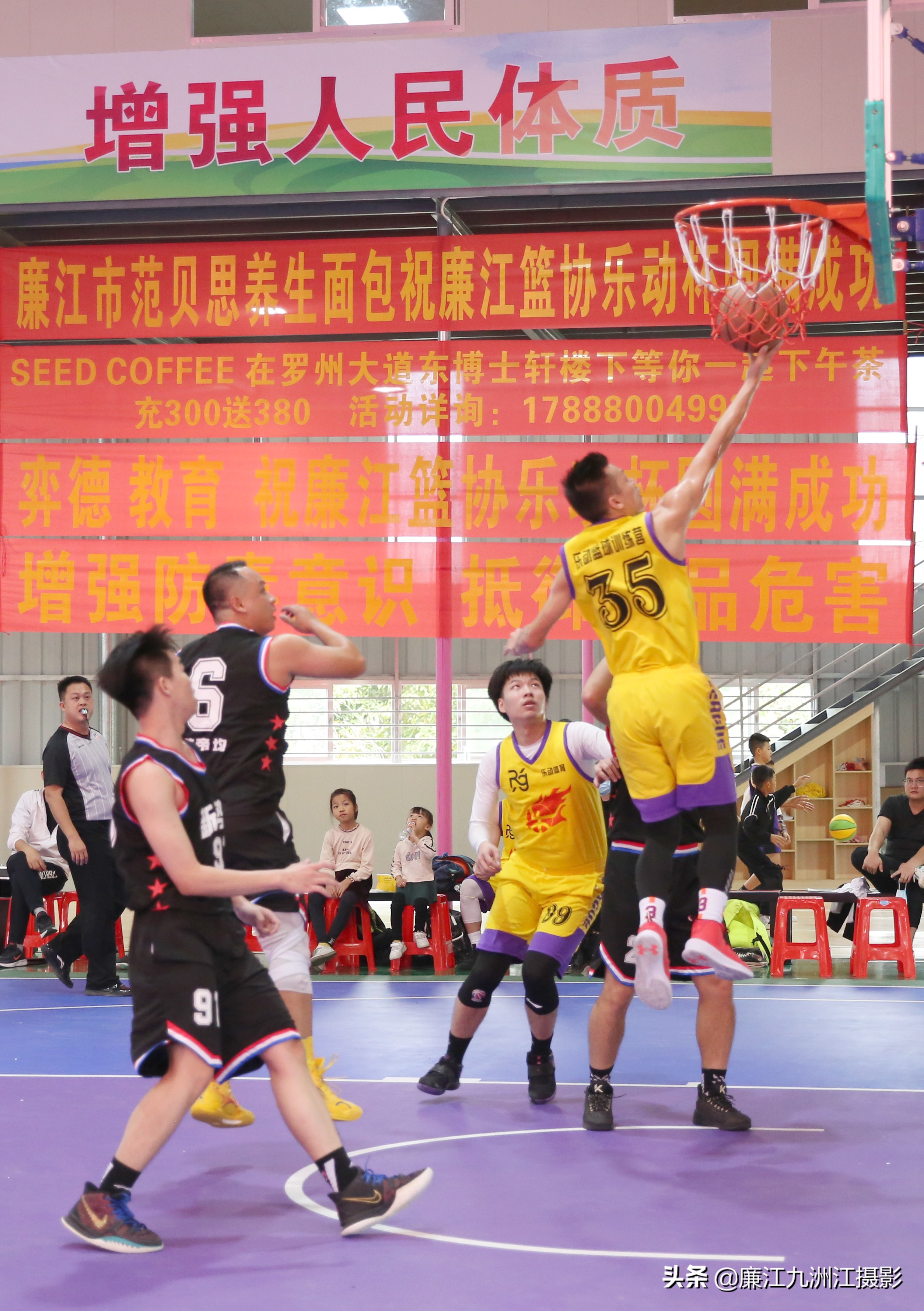 廉江市乐动体育馆,廉江乐动杯篮球比赛