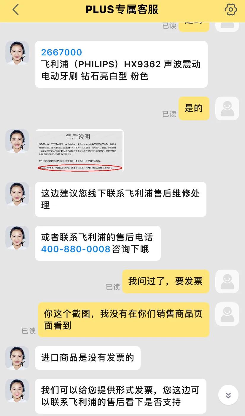 小米t500电动牙刷保修,电动牙刷的售后服务