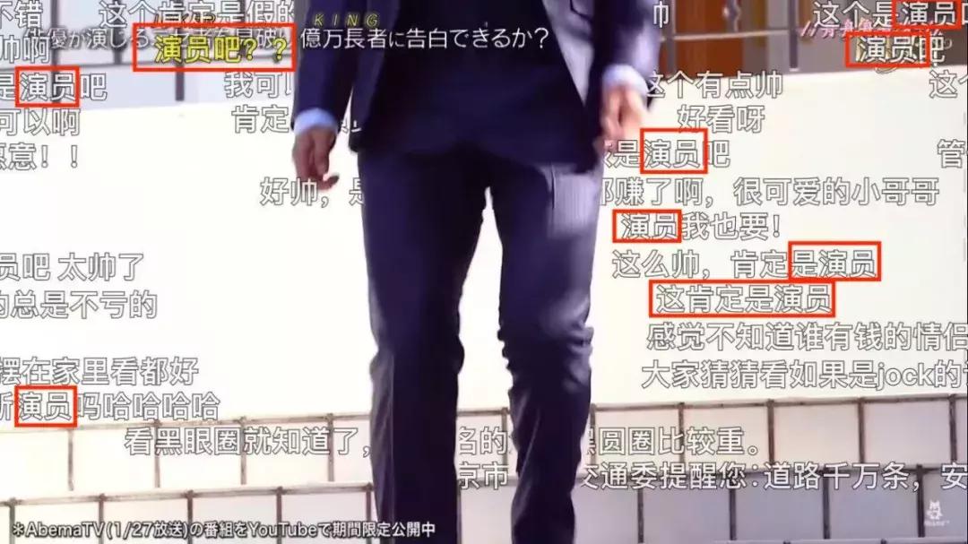 嫁豪门钓金龟,看日本拜金女如何争抢有钱人……