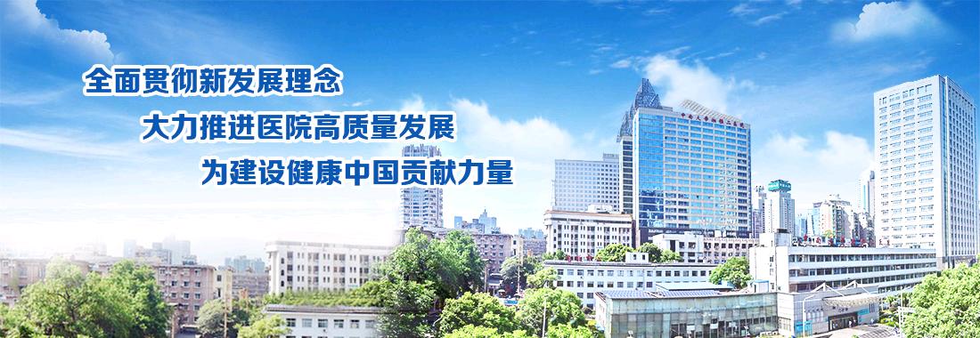 中南大学湘雅二医院口腔医疗中心,中南大学湘雅二医院是几级医院