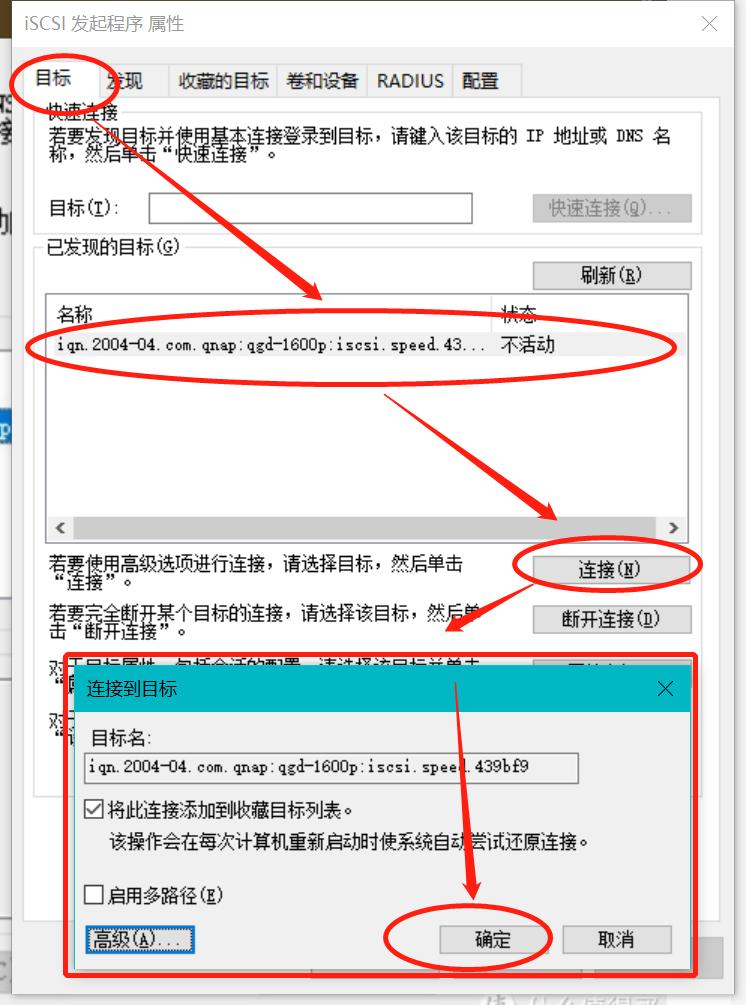 qnap新手教程简单四步,qnap如何当电脑用