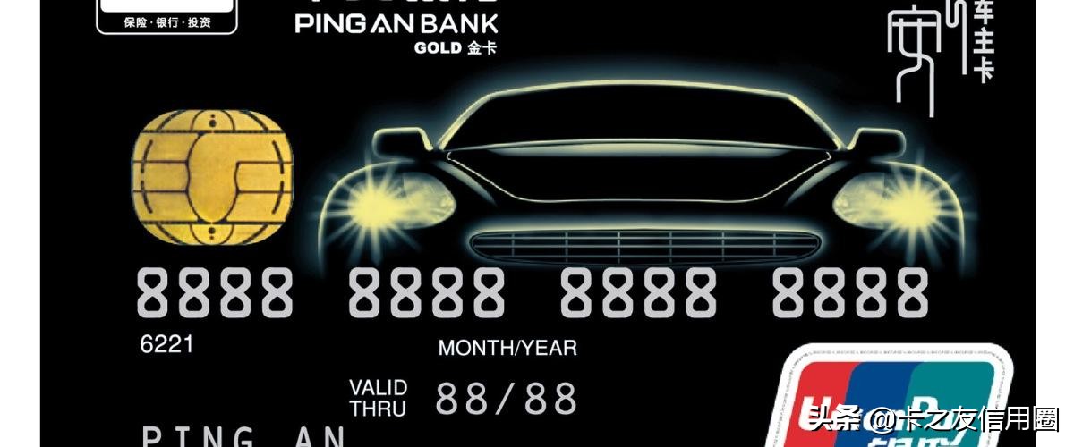 如何用车办信用卡,用车办信用卡能办多少额度