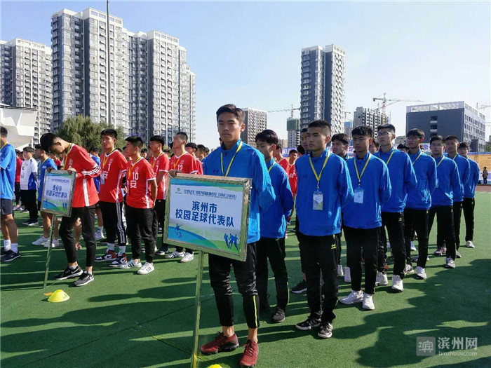2019年山东省校园足球比赛,山东青少年校园足球最佳阵容
