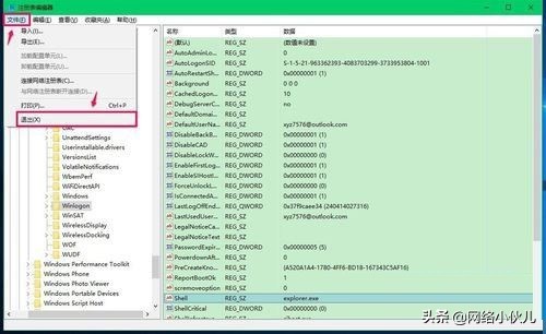win10开机桌面黑屏只有鼠标指针,win10电脑开机后显示器黑屏有鼠标