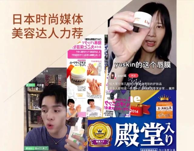 日本敏感皮肤面霜,日本人五合一面霜