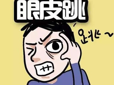 关于面肌痉挛你一定要知道的知识,神经内科知识科普面肌痉挛