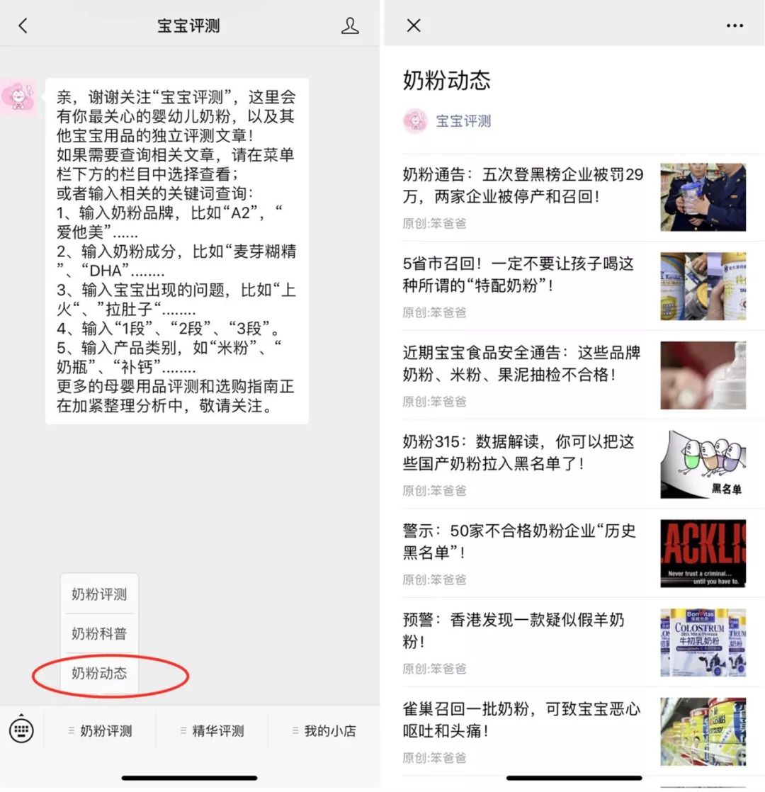 使用宝宝用品推荐用什么,宝宝用品避坑推荐新生儿