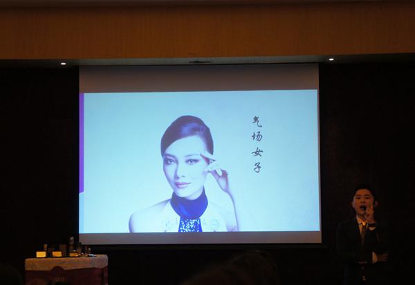 重庆站：尙惠vip新年彩妆沙龙：邂逅中国风，做个气场女子