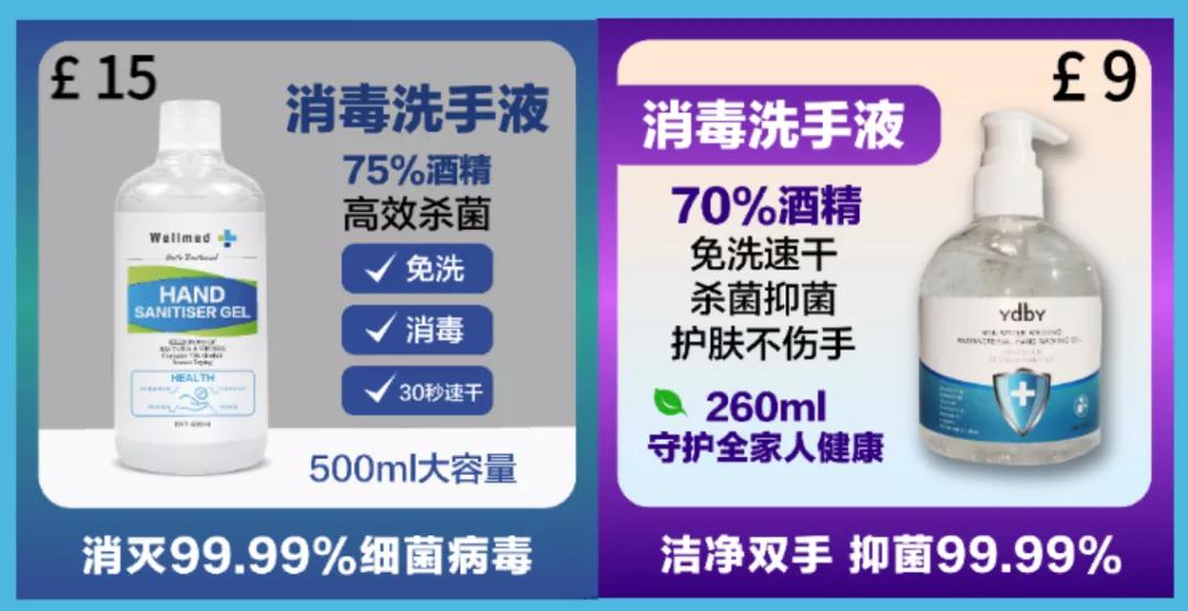 英国疫情怎么买东西,在英国如何买新冠保险