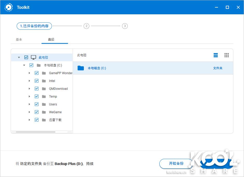 希捷backupplus移动硬盘,希捷ultratouch移动硬盘
