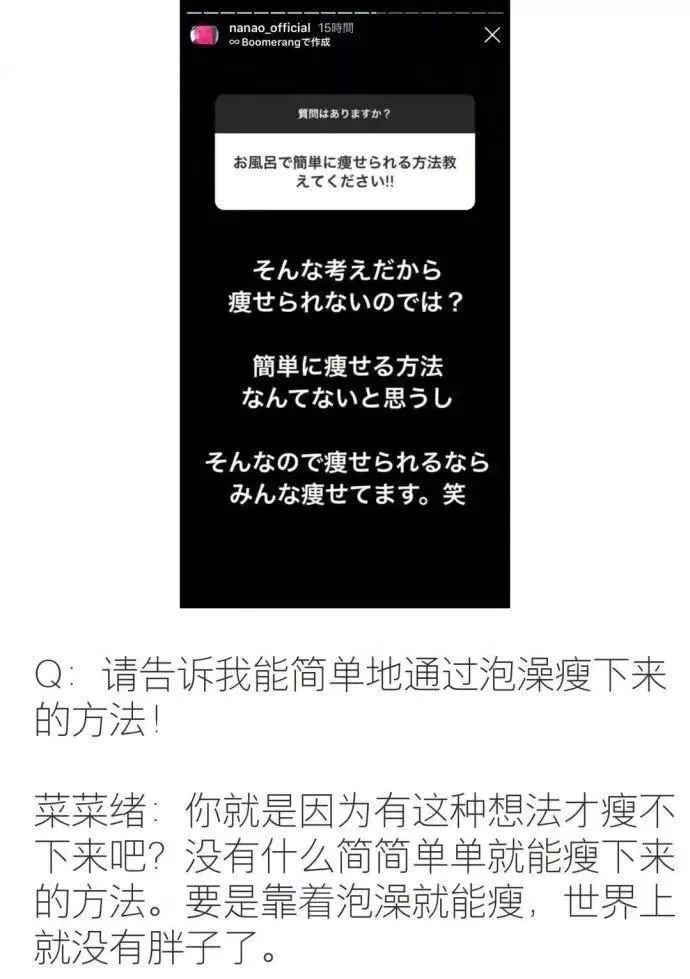 日本人羡慕中国女孩身材吗,所有女人羡慕的身材