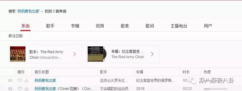 花粥根本不会唱歌,花粥歌曲只不过是