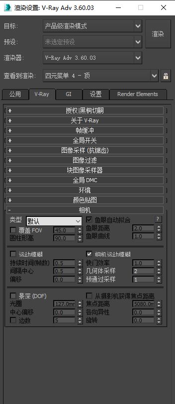 vray6.0渲染器讲解,vray3.6渲染器安装