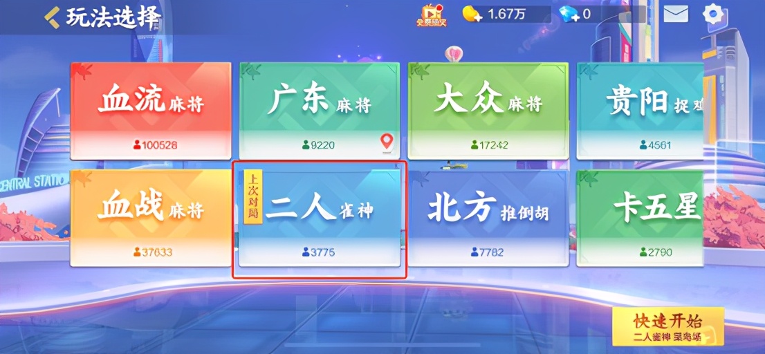 “欢乐系”棋牌游戏代币场外交易成系统腾讯回应涉赌质疑