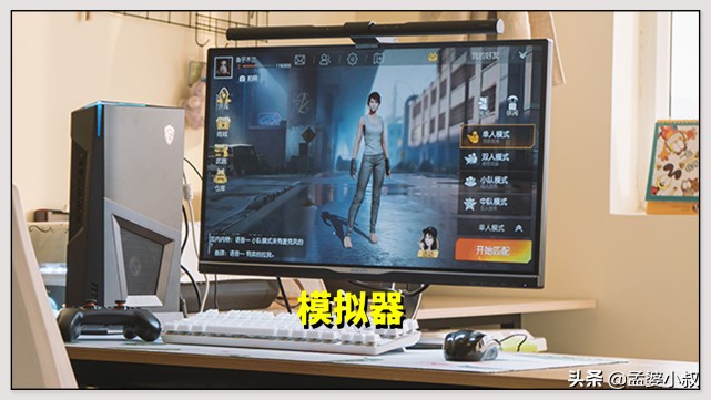 吃鸡模拟器和手机的区别,模拟器吃鸡和手机吃鸡的区别