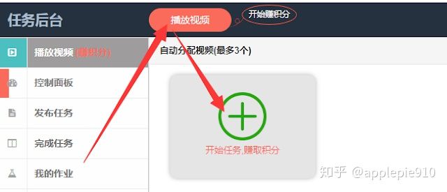 youtube没有*放播**量？如何用youtube工具增加自己的点击量-2020版