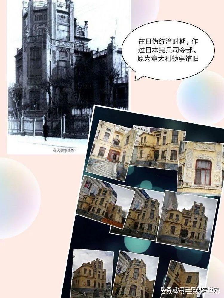 记忆中的哈尔滨怎么样,哈尔滨老建筑简介