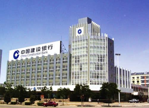 建设银行快贷有额度就能申请吗,建设银行快贷有额度但申请没额度