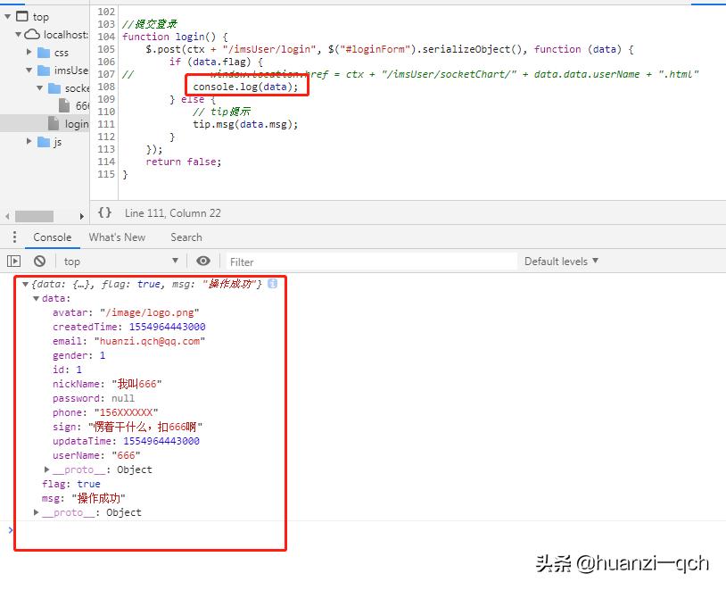 rsa加密算法演示,前后端api