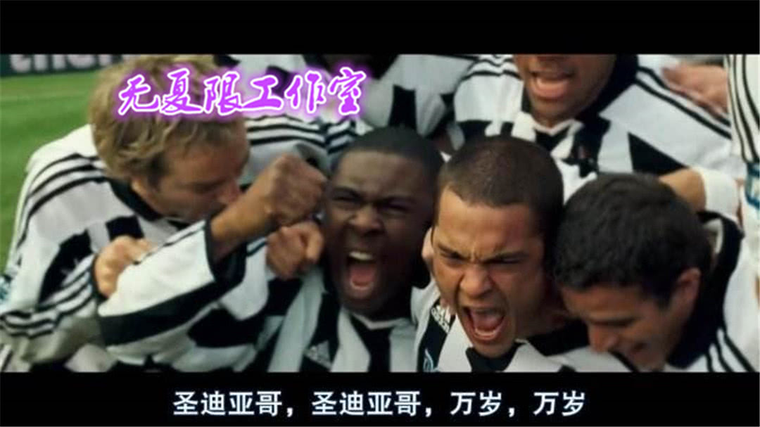 一球成名总结,一球成名想告诉我们什么