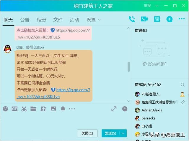 为什么有些招聘平台进不去,为什么招聘网站上很多同一个公司