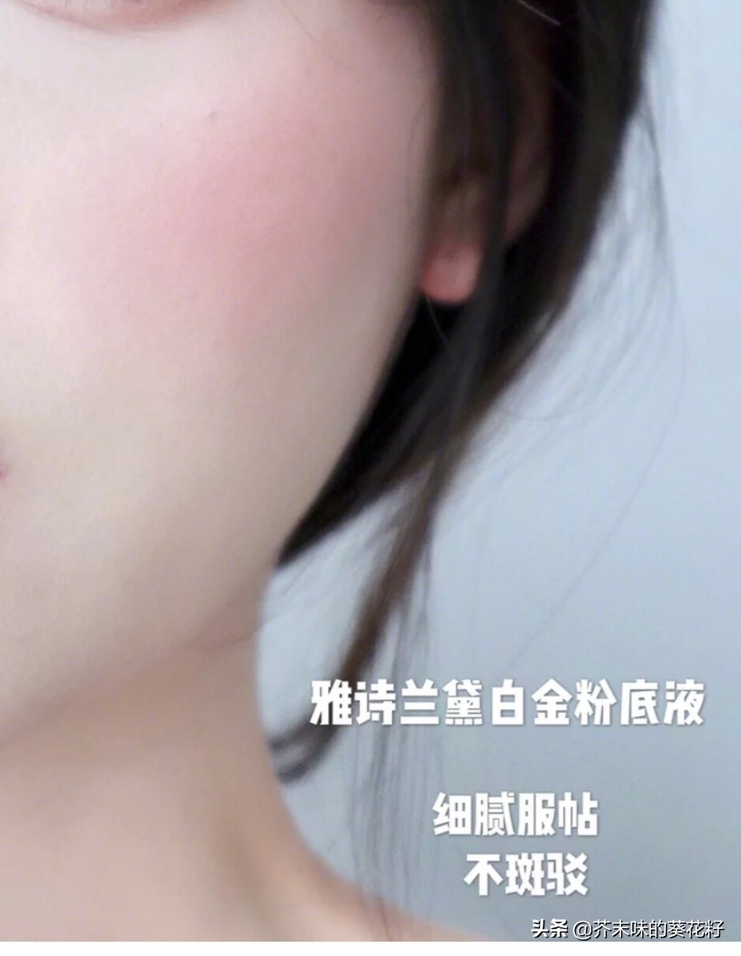 百元内养肤粉底液,养肤型粉底液大牌推荐