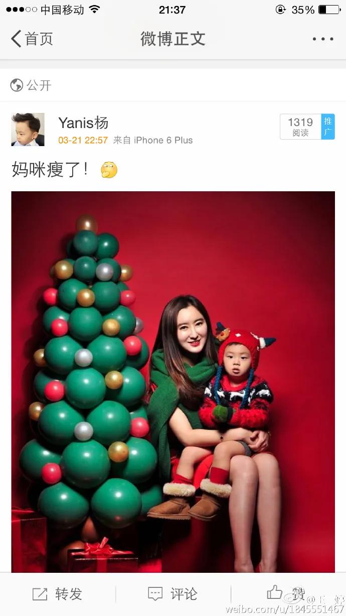 「早晚要认识」帅气逼人的国脚杨旭和他美艳女主持太太