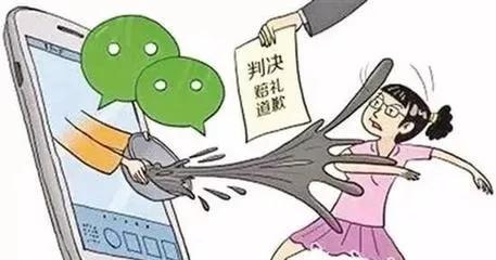 朋友圈诋毁他人公司,诋毁同行商品构成侵权么