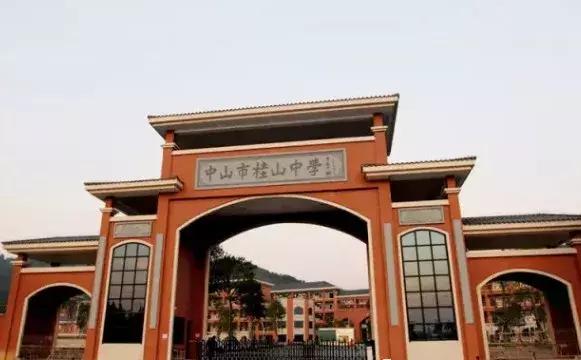 广东这47所百年高中，年纪最大的已经277岁！有你的母校吗？