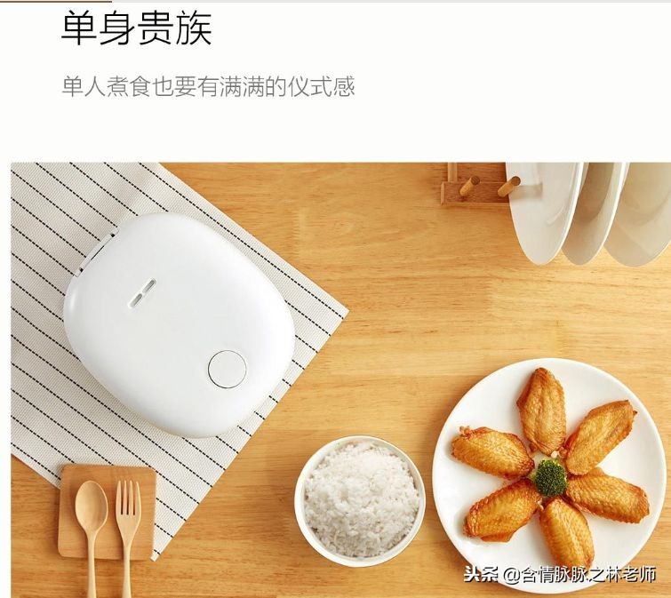 煮饭其实很简单,煮饭简约不简单