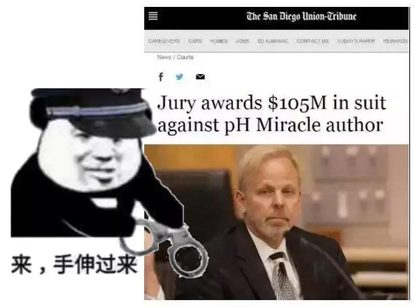 酸碱体质理论骗局,酸碱体质理论被揭是个大骗局