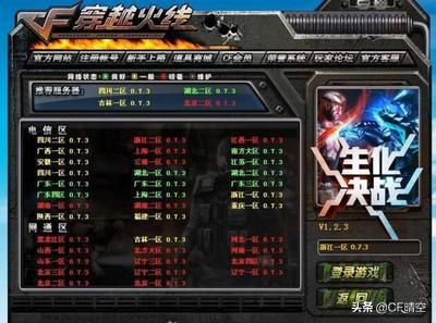 穿越火线隐藏10多年的秘密,穿越火线一个蓝色的烟雾弹