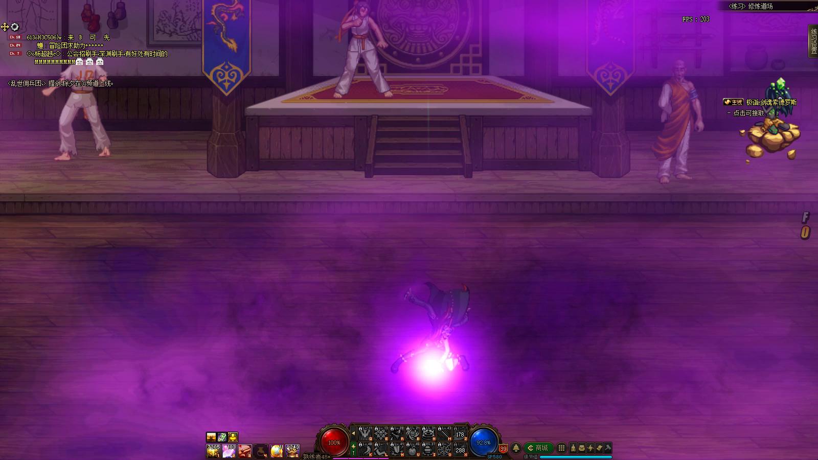 dnf女街霸三觉叫什么,dnf女街霸职业介绍