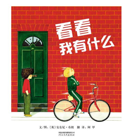 吸引好奇心的书单,没有求知欲的学生