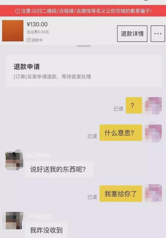 卖原味内衣,年入百万:传说中的福利姬,比你想象的更可怕