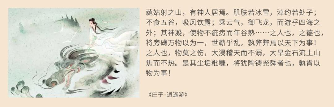 越女剑是哪个朝代,越女剑起源